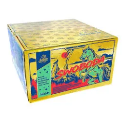 WYRZUTNIA SWOBODA SFC44