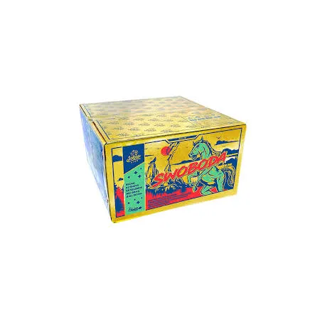 WYRZUTNIA SWOBODA SFC44